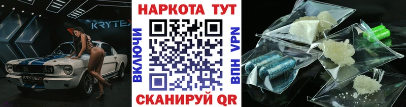 Где купить наркотики Пятигорск MEGA как войти  МЕФ  Каннабис  COCAIN  MDMA 