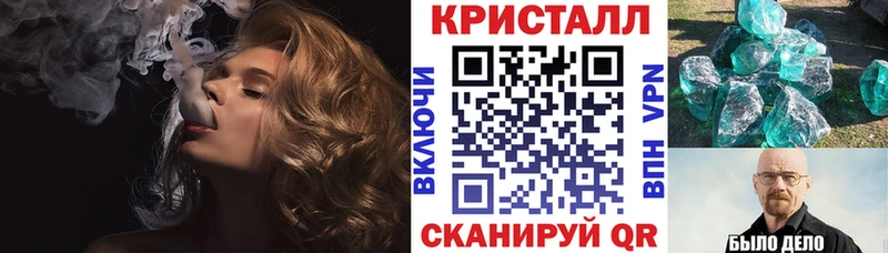АМФ VHQ это формула Пятигорск