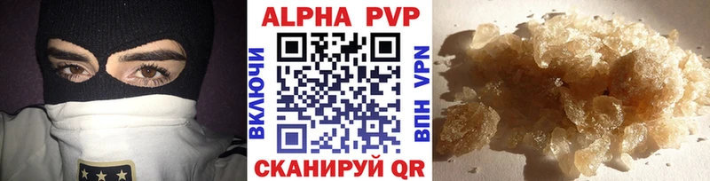 купить закладку  Пятигорск  А ПВП СК КРИС 