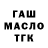 Cannafood марихуана _Deda_ _Sher_