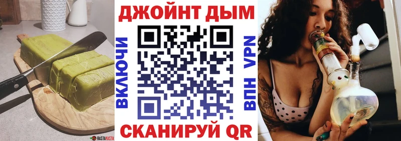 Cannafood марихуана Пятигорск