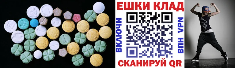 Экстази таблы  OMG ссылка  Пятигорск  даркнет сайт 