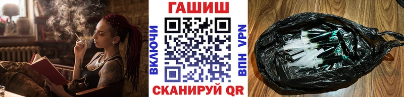 ГАШИШ Cannabis Пятигорск
