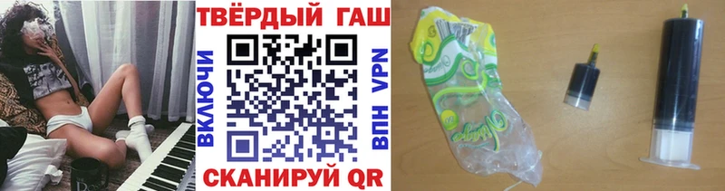 ссылка на мегу   Пятигорск  ГАШ Изолятор  как найти наркотики 