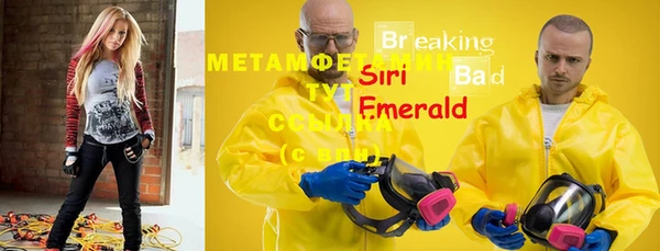 бошки Белоозёрский
