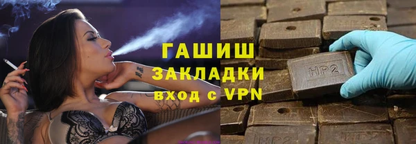 дистиллят марихуана Белокуриха
