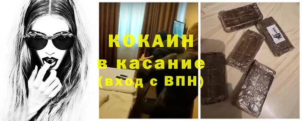 дистиллят марихуана Белокуриха
