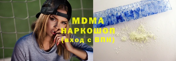 бошки Белоозёрский