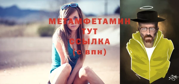 дистиллят марихуана Белокуриха