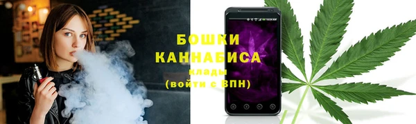 дистиллят марихуана Белокуриха