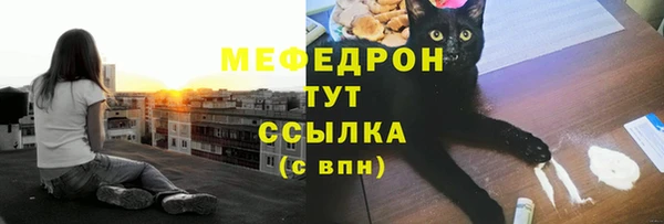 дистиллят марихуана Белокуриха