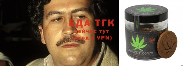 бошки Белоозёрский