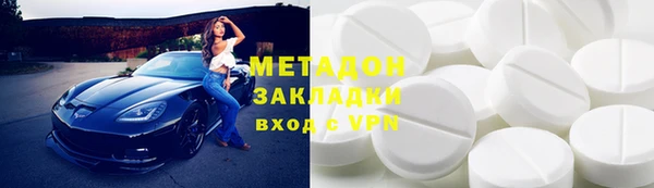 дистиллят марихуана Белокуриха