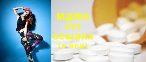 дистиллят марихуана Белокуриха