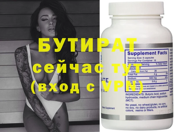 дистиллят марихуана Белокуриха