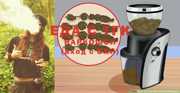 бошки Белоозёрский