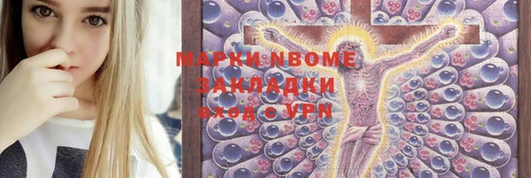 дистиллят марихуана Белокуриха