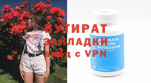 бошки Белоозёрский