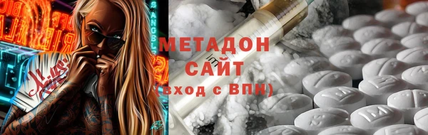 дистиллят марихуана Белокуриха