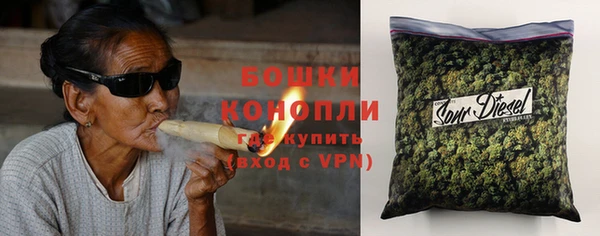 дистиллят марихуана Белокуриха