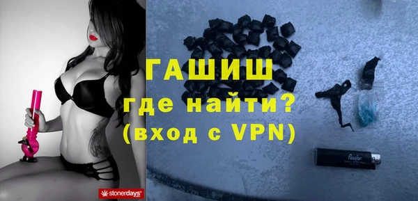 дистиллят марихуана Белокуриха