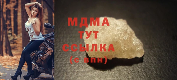 бошки Белоозёрский