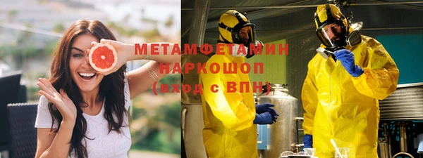 дистиллят марихуана Белокуриха