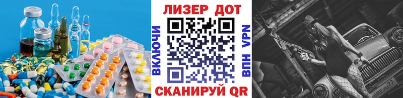 Лсд 25 экстази кислота наркота Пятигорск