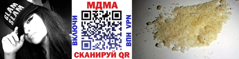 мега онион  хочу наркоту  Пятигорск  МДМА кристаллы 