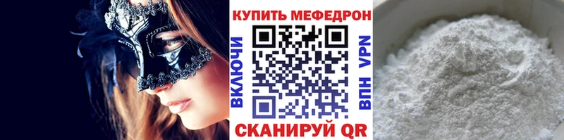ОМГ ОМГ как войти  Пятигорск  МЯУ-МЯУ мяу мяу 