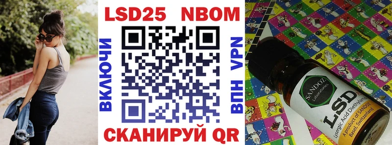 Марки N-bome 1,5мг  Пятигорск 