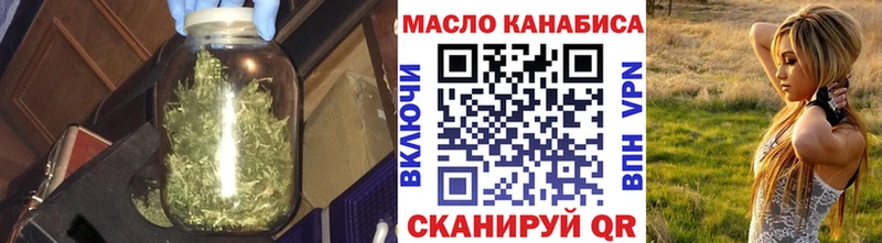 ТГК вейп с тгк  сколько стоит  Пятигорск 