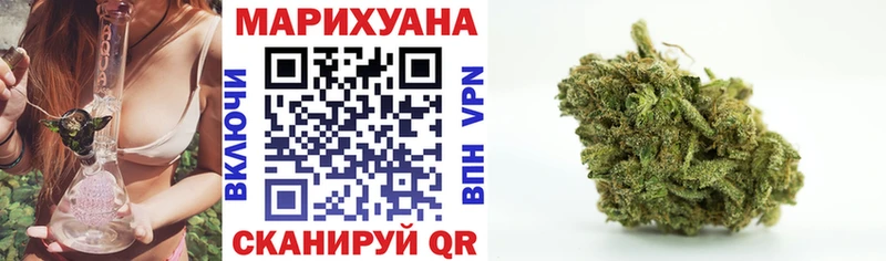 Шишки марихуана THC 21% это телеграм Пятигорск